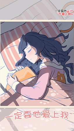 傲娇妹妹与猫耳少年截图1