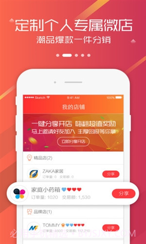 大红火截图3 大红火截图3