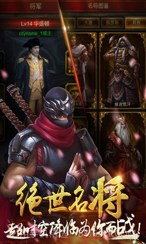 文明霸业截图2 文明霸业截图2