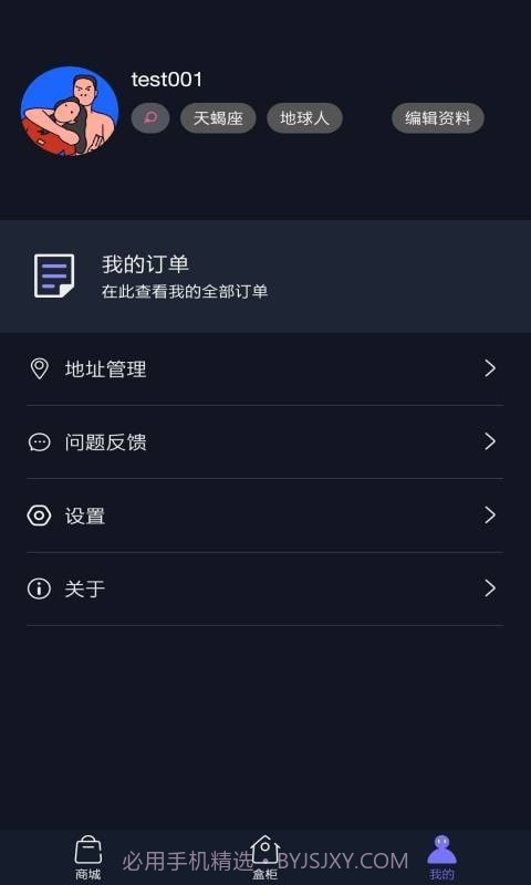 欧气扭蛋截图5 欧气扭蛋截图5