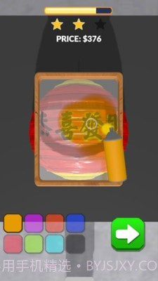 打造完美染色截图4