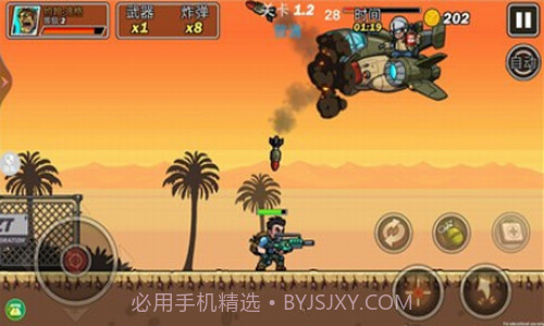 热血枪战精英截图1