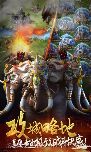 文明霸业截图4 文明霸业截图4