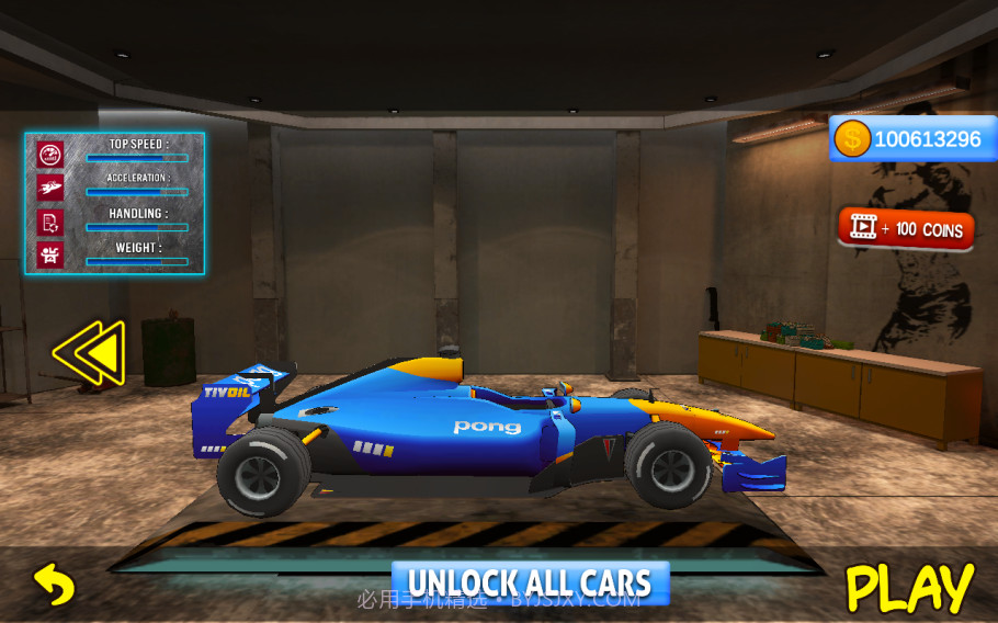 方程式赛车2截图3 方程式赛车2截图3