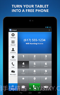免费电话手机正式版截图1