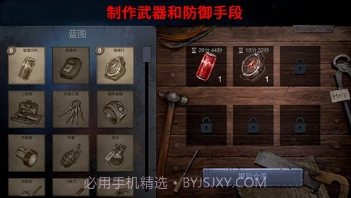 horrorfield截图3 horrorfield截图3