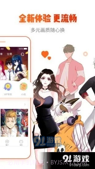 喵咖漫画截图1 喵咖漫画截图1