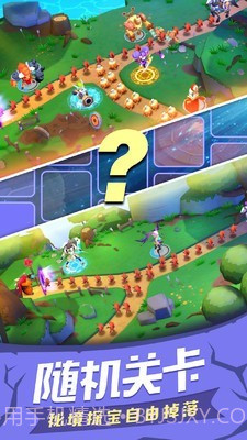 塔塔帝国塔防王者截图3