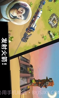 猿族时代下载入口截图3 猿族时代下载入口截图3