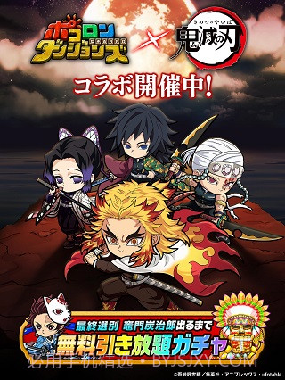 波可龙迷宫日服截图1 波可龙迷宫日服截图1