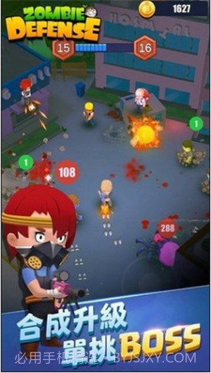 僵尸猎手红包版截图3 僵尸猎手红包版截图3