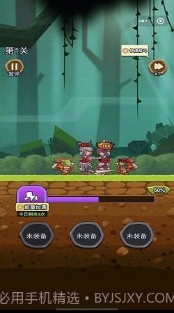 迷你军团乱斗截图1