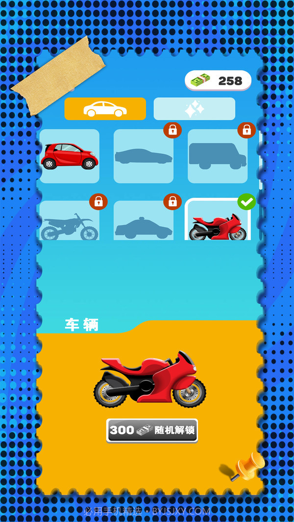 画线赚点钱截图1