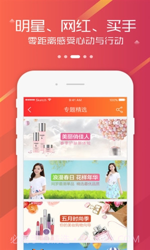 大红火截图4 大红火截图4