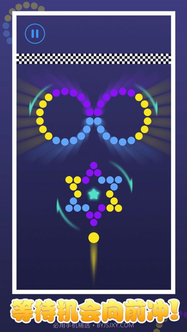 极限颜色冲刺截图4