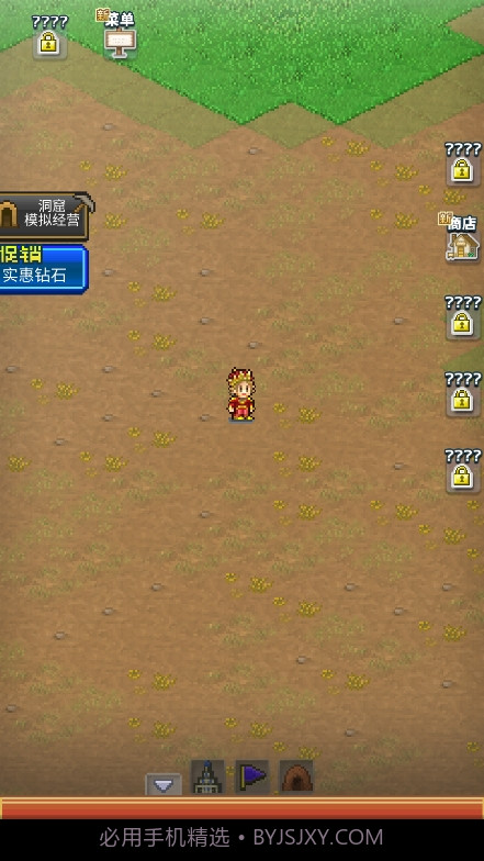 王都创世物语截图2