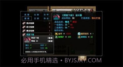 无尽幻梦之城截图2