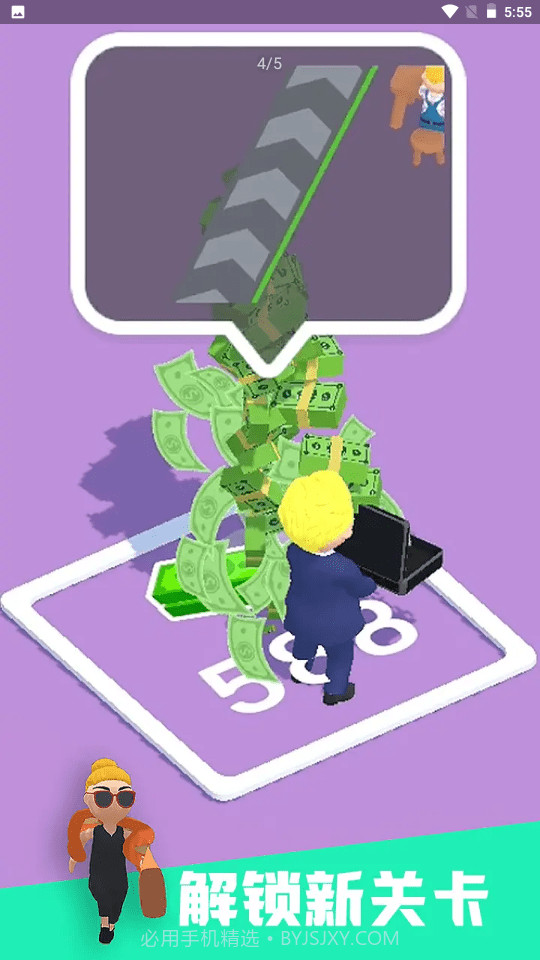 hi老板截图2 hi老板截图2