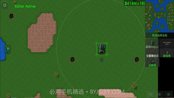 铁锈战争隔断区无限资源版截图1