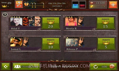 剑皇截图2 剑皇截图2