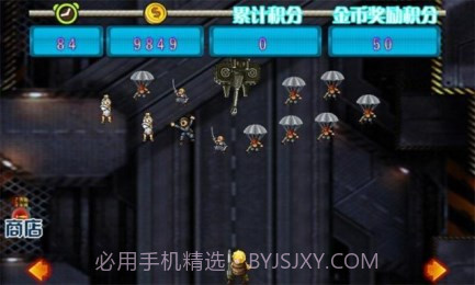 敌寇入侵截图3 敌寇入侵截图3