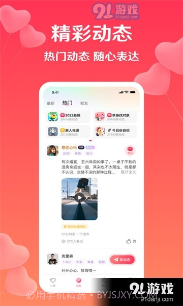 降爱最新版截图2 降爱最新版截图2