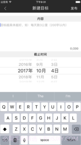 时光简记(时光简记app)V3.2.1 免费版截图2 时光简记(时光简记app)V3.2.1 免费版截图2