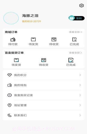 原盒截图1 原盒截图1