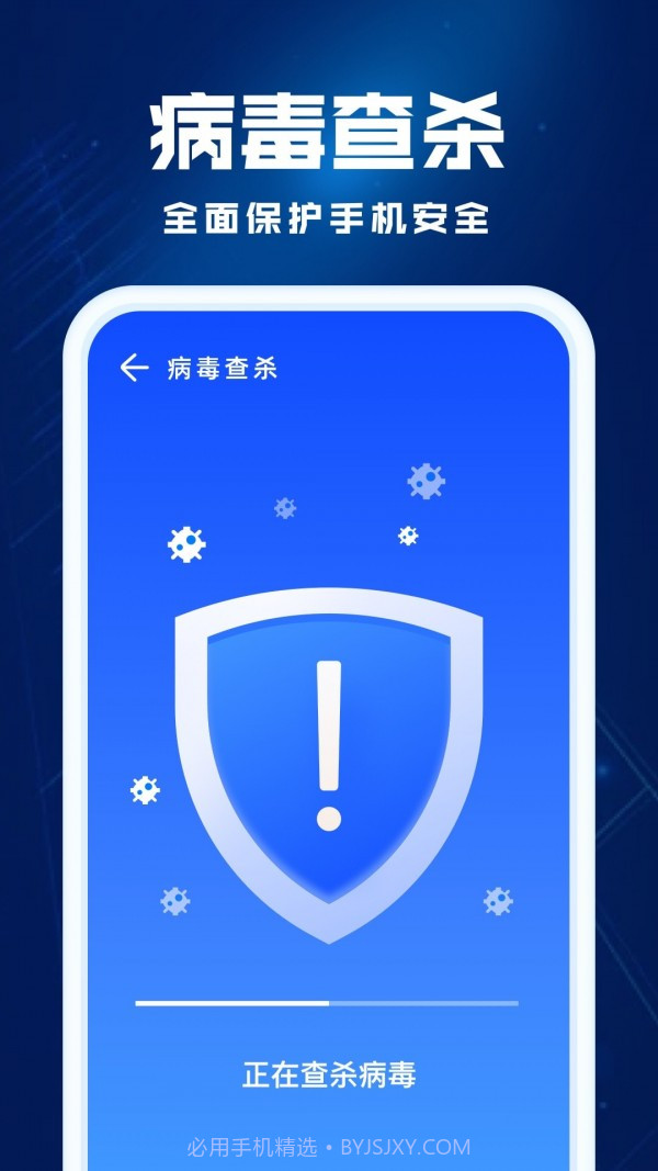 飞鱼优化截图3 飞鱼优化截图3