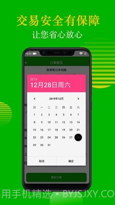 菠菜花截图3 菠菜花截图3