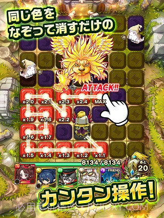 波可龙迷宫日服截图4 波可龙迷宫日服截图4