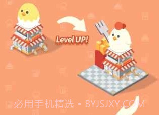 小鸡餐厅中文版截图3 小鸡餐厅中文版截图3