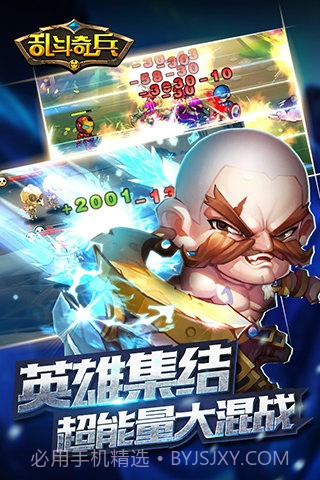 乱斗奇兵app截图5 乱斗奇兵app截图5