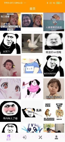 逗逗你表情截图2