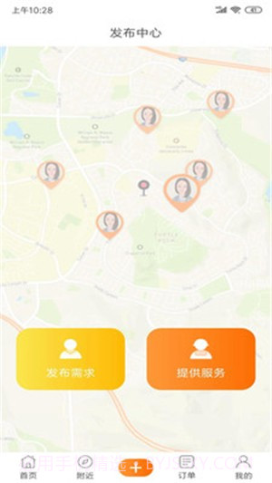 天天生活截图1 天天生活截图1