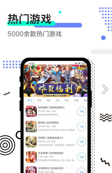 八旗游戏平台(八旗游戏平台模拟帝国)V1.1 安卓最新版截图3 八旗游戏平台(八旗游戏平台模拟帝国)V1.1 安卓最新版截图3