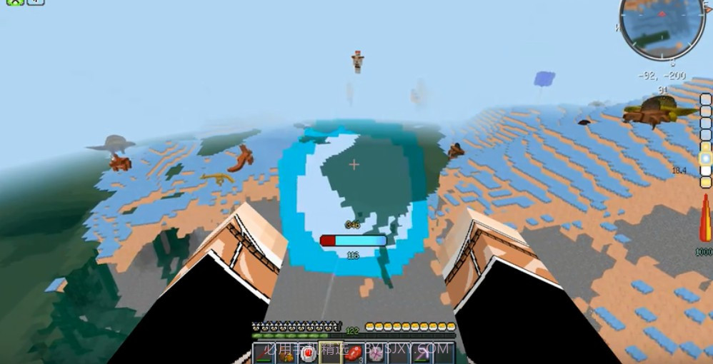 我的世界龙珠超截图1