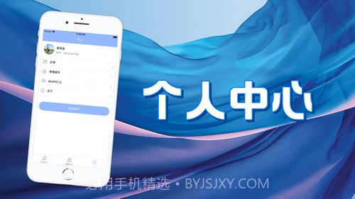 速U兼职截图2 速U兼职截图2