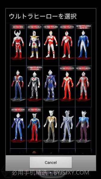 ur银河火花模拟器截图3 ur银河火花模拟器截图3