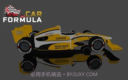 方程式停车场3D截图1