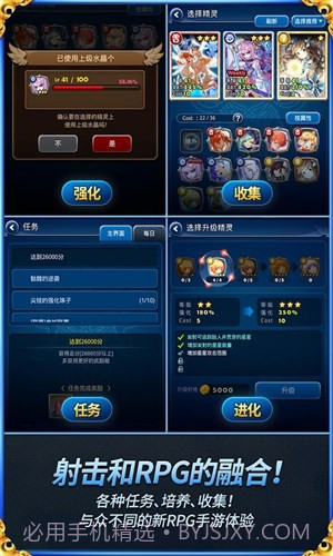 精灵之翼截图1 精灵之翼截图1