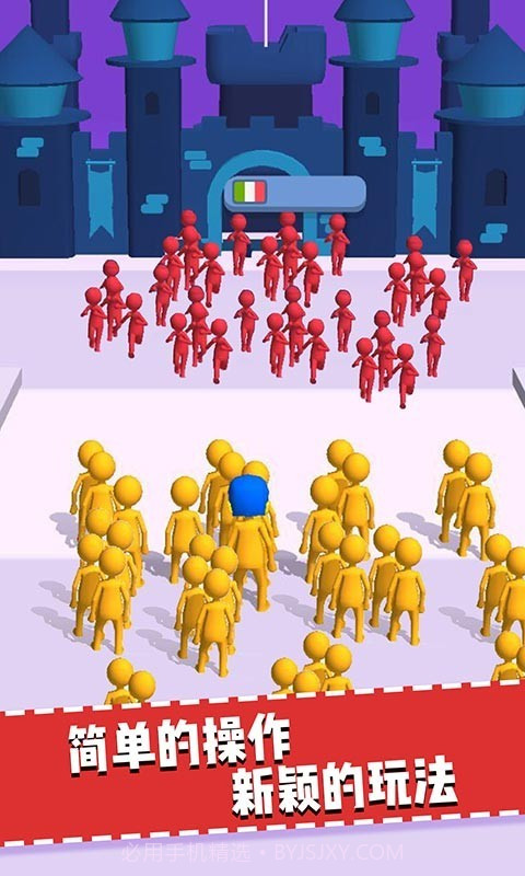 把他们全部击倒截图1