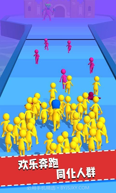 把他们全部击倒截图4