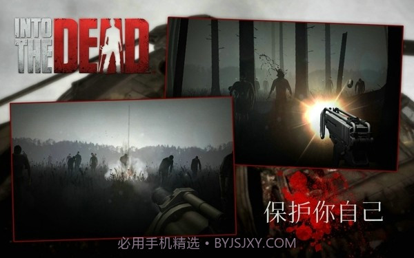 勇闯死人谷中文截图3 勇闯死人谷中文截图3