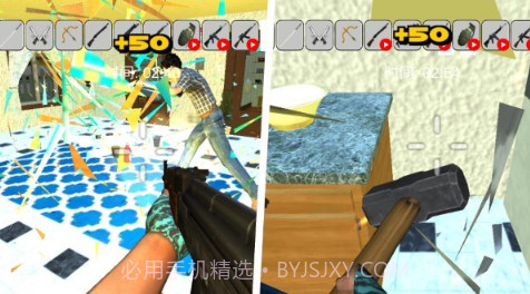 地球摧毁计划v189.1.3.3018截图3