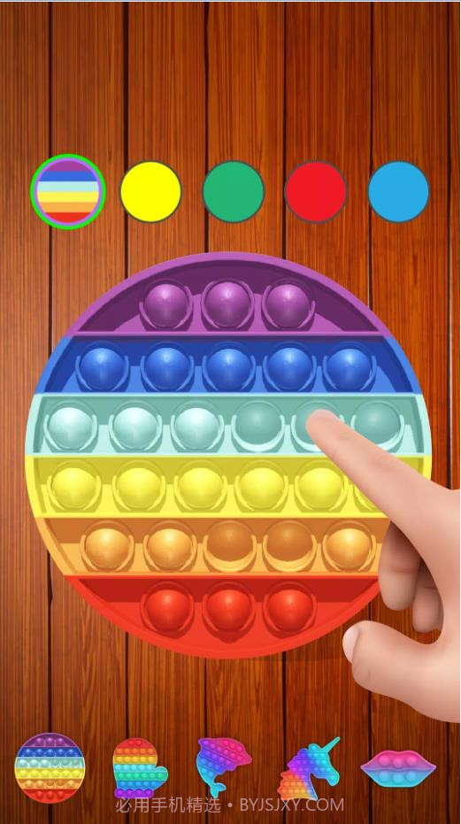 舒适解压截图3 舒适解压截图3