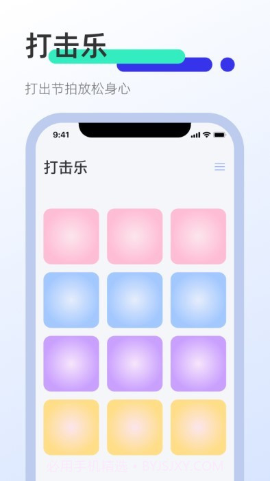 clicker屏幕点击器截图3