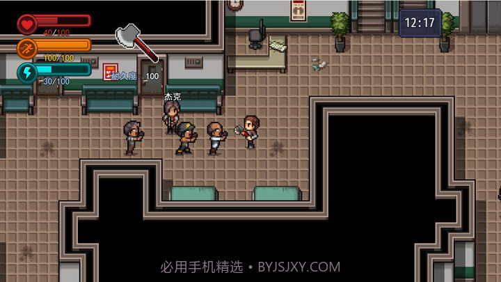 生存边缘3截图2