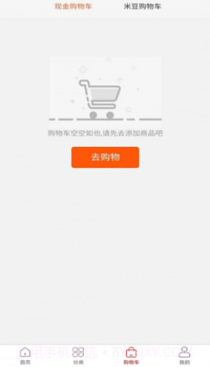 米豆薯商城截图3 米豆薯商城截图3