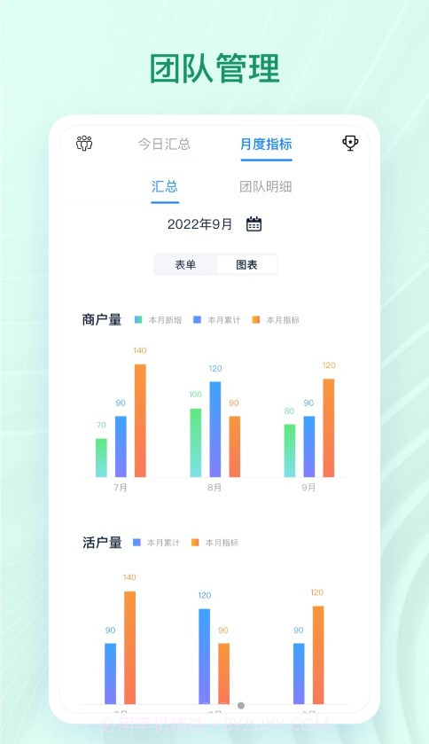 章鱼贝贝截图5 章鱼贝贝截图5